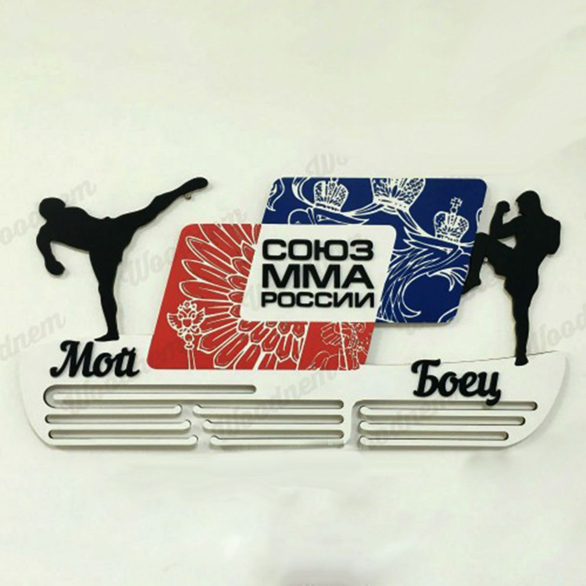 Медальница MMA